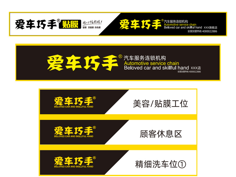 品牌vis应用