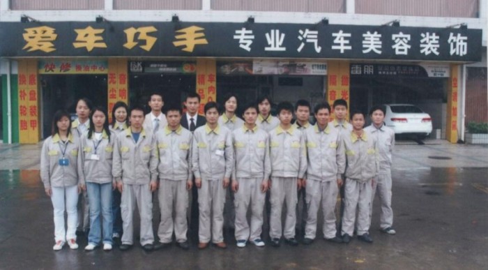 汽车美容加盟,汽车美容加盟店,汽车美容店加盟,汽车养护加盟,汽车保养加盟,汽车贴膜加盟,汽车保养店加盟,汽车美容加盟店品牌,汽车美容加盟连锁,汽车洗车美容加盟,汽车美容连锁加盟店,加盟汽车美容连锁店,洗车店投资多少钱江西等地加盟商。