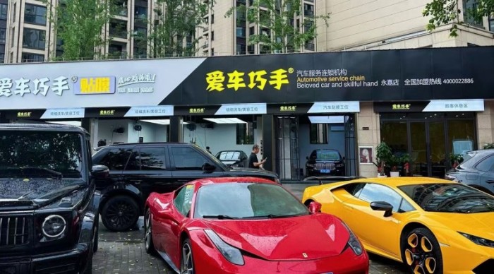 汽车美容加盟,汽车美容加盟店,汽车美容店加盟,汽车养护加盟,汽车保养加盟,汽车贴膜加盟,汽车保养店加盟,汽车美容加盟店品牌,汽车美容加盟连锁,汽车洗车美容加盟,汽车美容连锁加盟店,加盟汽车美容连锁店,洗车店投资多少钱江西等地加盟商。