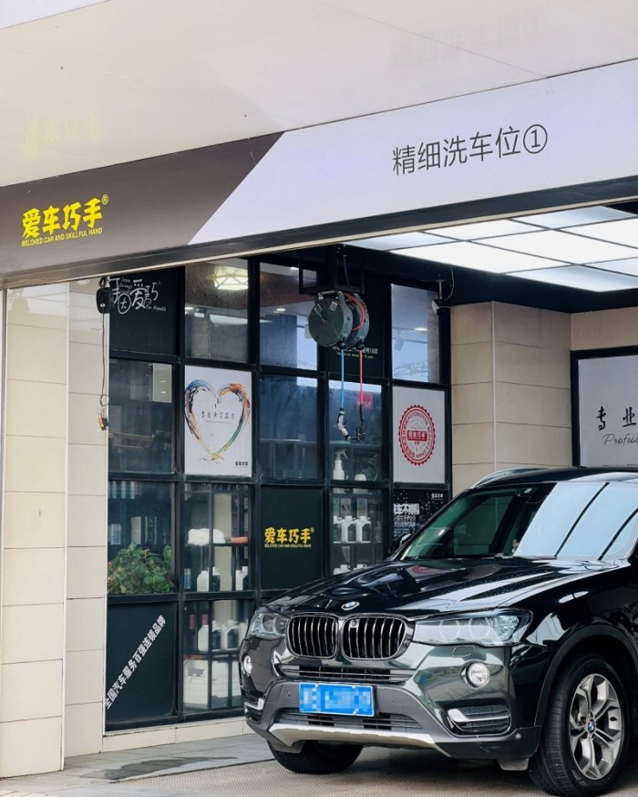 汽车美容加盟,汽车美容加盟店,汽车美容店加盟,汽车养护加盟,汽车保养加盟,汽车贴膜加盟,汽车保养店加盟,汽车美容加盟店品牌,汽车美容加盟连锁,汽车洗车美容加盟,汽车美容连锁加盟店,加盟汽车美容连锁店,洗车店投资多少钱江西等地加盟商。