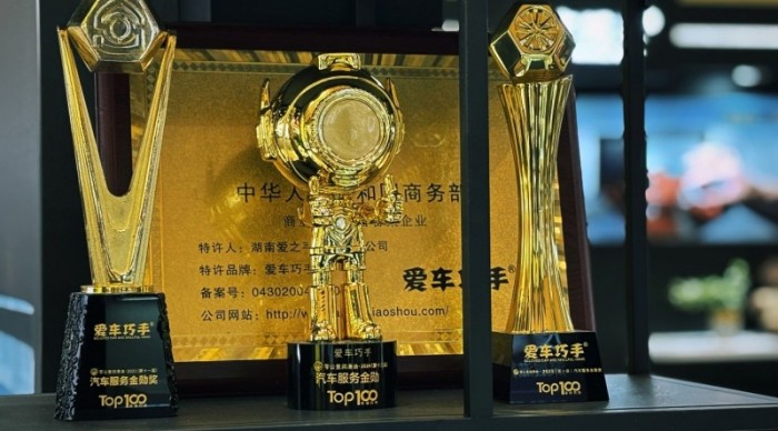 汽车美容加盟,汽车美容加盟店,汽车美容店加盟,汽车养护加盟,汽车保养加盟,汽车贴膜加盟,汽车保养店加盟,汽车美容加盟店品牌,汽车美容加盟连锁,汽车洗车美容加盟,汽车美容连锁加盟店,加盟汽车美容连锁店,洗车店投资多少钱江西等地加盟商。