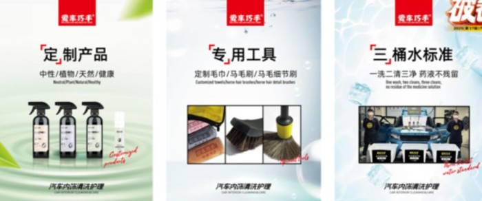 汽车美容加盟,汽车美容加盟店,汽车美容店加盟,汽车养护加盟,汽车保养加盟,汽车贴膜加盟,汽车保养店加盟,汽车美容加盟店品牌,汽车美容加盟连锁,汽车洗车美容加盟,汽车美容连锁加盟店,加盟汽车美容连锁店,洗车店投资多少钱江西等地加盟商。